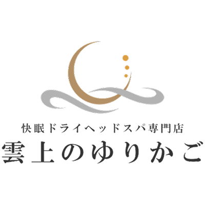 雲上のゆりかご