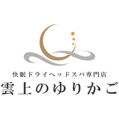 快眠ドライヘッドスパ専門店 雲上のゆりかご