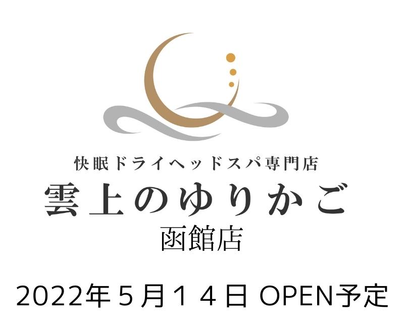 202127OPEN (5)